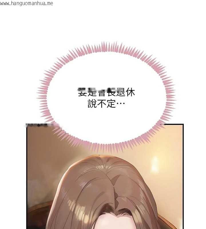 韩国漫画黑道千金韩漫_黑道千金-第52话-下药迷奸旧情人在线免费阅读-韩国漫画-第135张图片