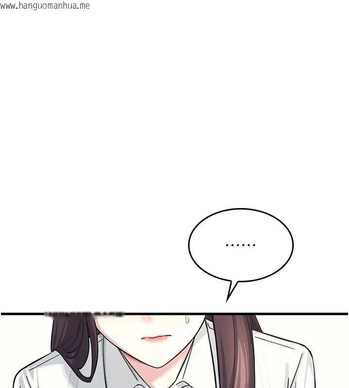 韩国漫画羞耻课堂韩漫_羞耻课堂-第4话-我一定要找出你这个变态在线免费阅读-韩国漫画-第18张图片
