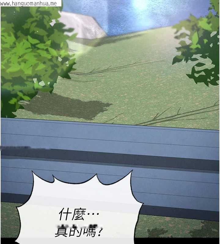 韩国漫画末日雕堡韩漫_末日雕堡-第48话-这次妳教我游泳吧在线免费阅读-韩国漫画-第66张图片