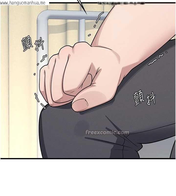 韩国漫画羞耻课堂韩漫_羞耻课堂-第6话-步步逼近的部长在线免费阅读-韩国漫画-第196张图片