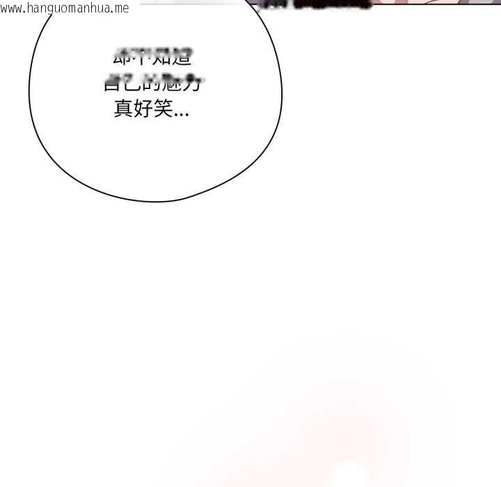 韩国漫画喵来的恋爱韩漫_喵来的恋爱-第38话在线免费阅读-韩国漫画-第109张图片