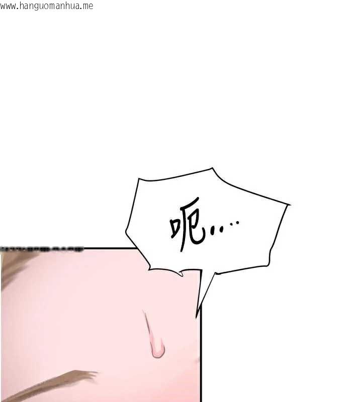 韩国漫画黑道千金韩漫_黑道千金-第52话-下药迷奸旧情人在线免费阅读-韩国漫画-第29张图片