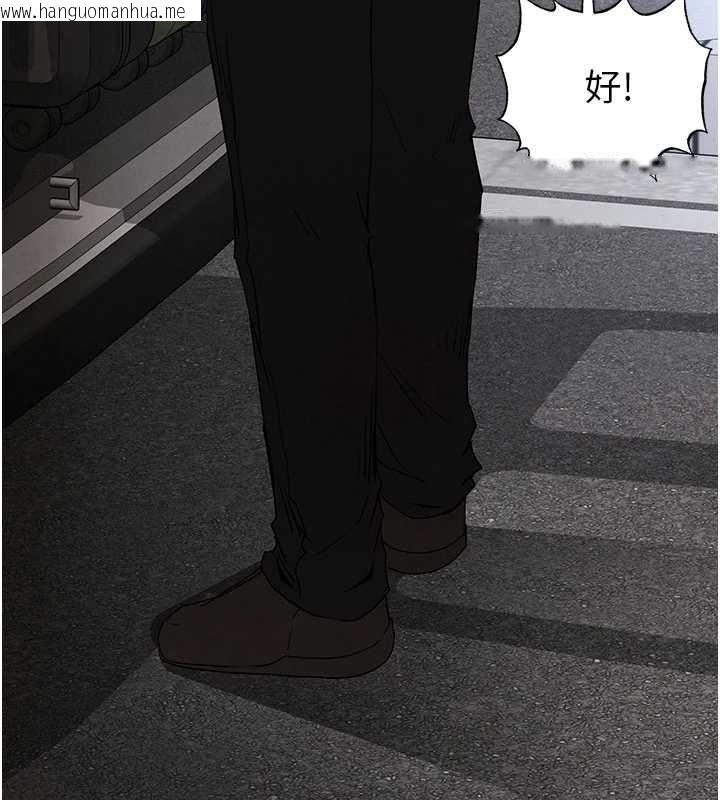 韩国漫画末日雕堡韩漫_末日雕堡-第48话-这次妳教我游泳吧在线免费阅读-韩国漫画-第26张图片