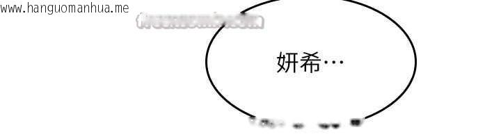 韩国漫画羞耻课堂韩漫_羞耻课堂-第2话-重考班的公共肉便器在线免费阅读-韩国漫画-第98张图片