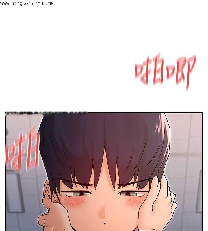 韩国漫画女神都在看这些?韩漫_女神都在看这些?-第54话-女友才有的「特别待遇」在线免费阅读-韩国漫画-第108张图片