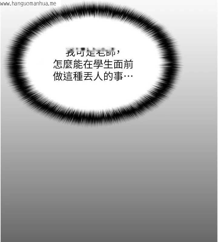 韩国漫画羞耻课堂韩漫_羞耻课堂-第3话-被学生意淫的羞耻感在线免费阅读-韩国漫画-第23张图片