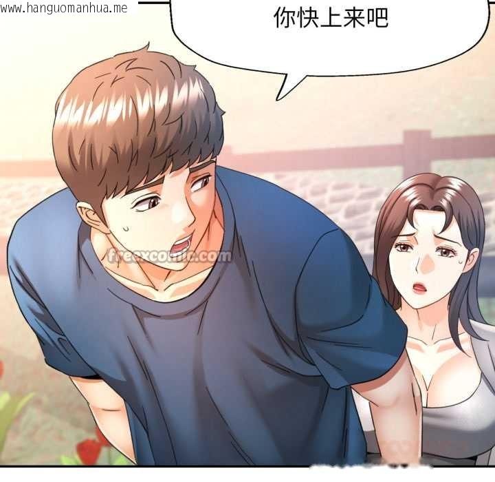 韩国漫画可以爱你吗韩漫_可以爱你吗-第73话在线免费阅读-韩国漫画-第75张图片