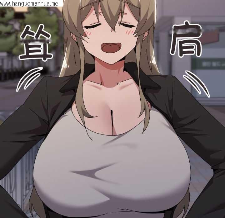 韩国漫画家人之间这样不好吧？韩漫_家人之间这样不好吧？-第66话在线免费阅读-韩国漫画-第84张图片