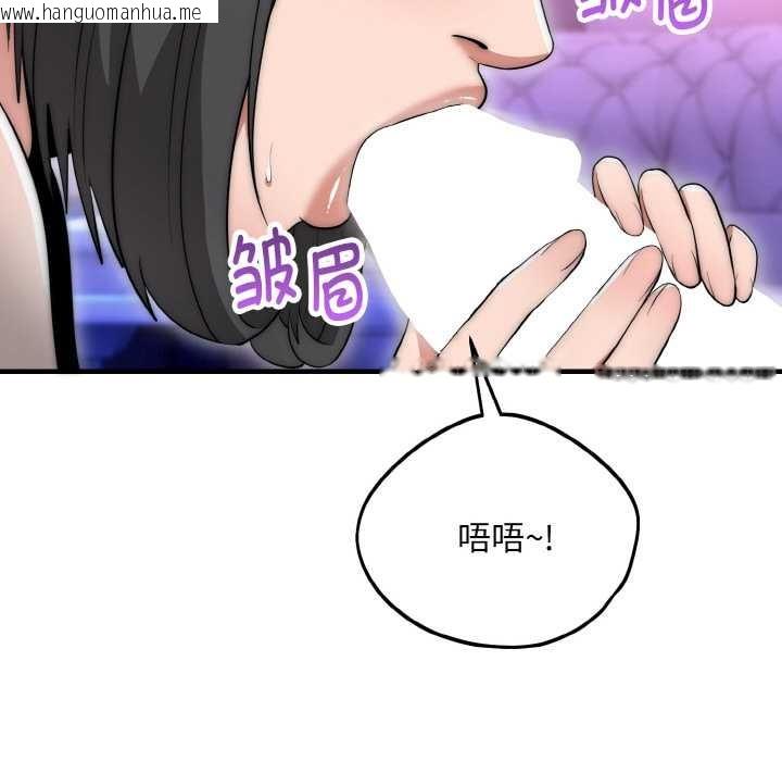 韩国漫画神雕闯都市/强雕：都市润女传说韩漫_神雕闯都市/强雕：都市润女传说-第10话在线免费阅读-韩国漫画-第125张图片