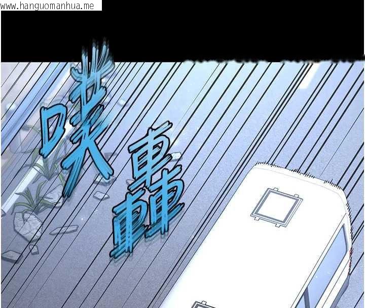 韩国漫画末日雕堡韩漫_末日雕堡-第48话-这次妳教我游泳吧在线免费阅读-韩国漫画-第48张图片