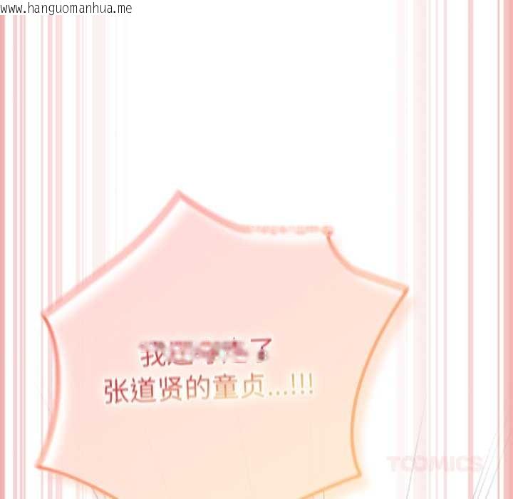 韩国漫画游戏不能这样玩/游戏规则我来定韩漫_游戏不能这样玩/游戏规则我来定-第120话在线免费阅读-韩国漫画-第220张图片