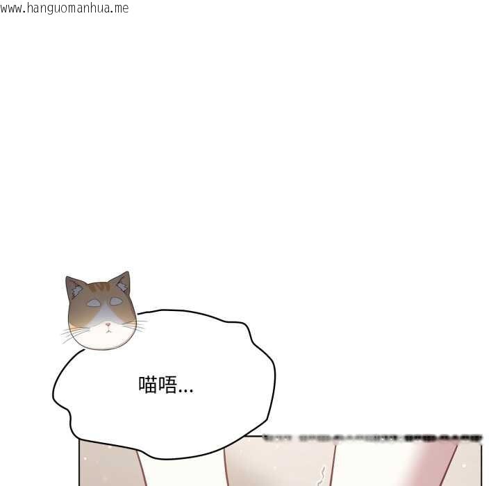 韩国漫画喵来的恋爱韩漫_喵来的恋爱-第38话在线免费阅读-韩国漫画-第119张图片