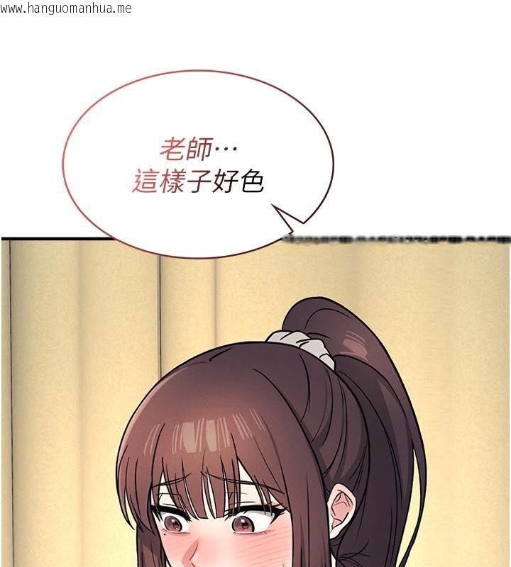 韩国漫画羞耻课堂韩漫_羞耻课堂-第7话-在保健室帮学生尻的老师在线免费阅读-韩国漫画-第24张图片