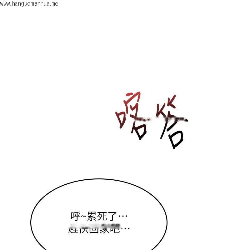 韩国漫画羞耻课堂韩漫_羞耻课堂-第7话-在保健室帮学生尻的老师在线免费阅读-韩国漫画-第151张图片