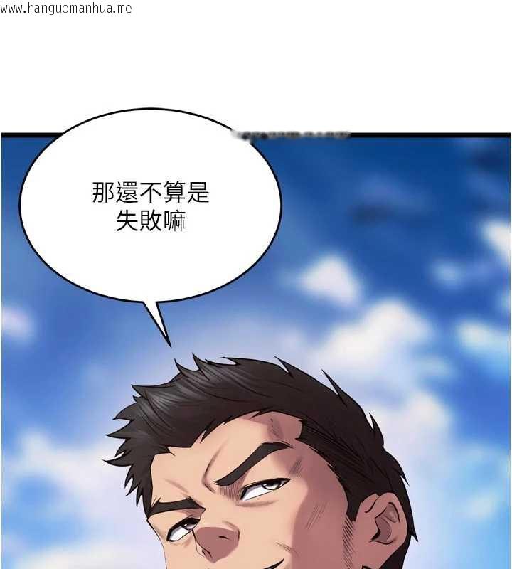 韩国漫画狱火重生韩漫_狱火重生-第37话-你可以射进我的体内在线免费阅读-韩国漫画-第104张图片