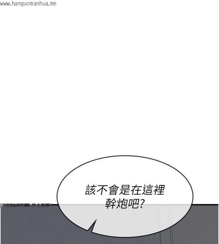 韩国漫画羞耻课堂韩漫_羞耻课堂-第5话-全都可以射在老师身上在线免费阅读-韩国漫画-第103张图片