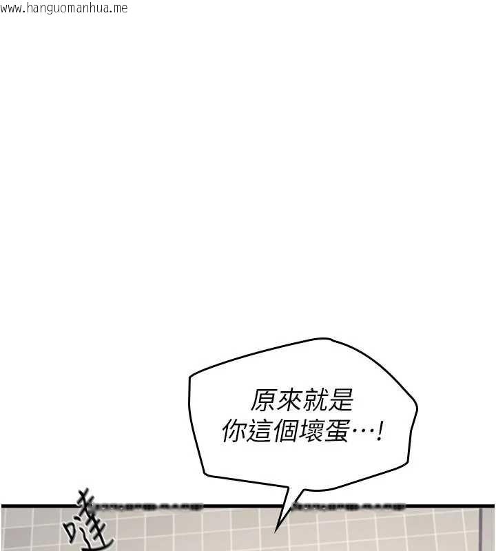 韩国漫画羞耻课堂韩漫_羞耻课堂-第5话-全都可以射在老师身上在线免费阅读-韩国漫画-第35张图片