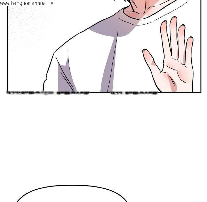 韩国漫画附属品少女的叛逆期韩漫_附属品少女的叛逆期-第19话在线免费阅读-韩国漫画-第29张图片