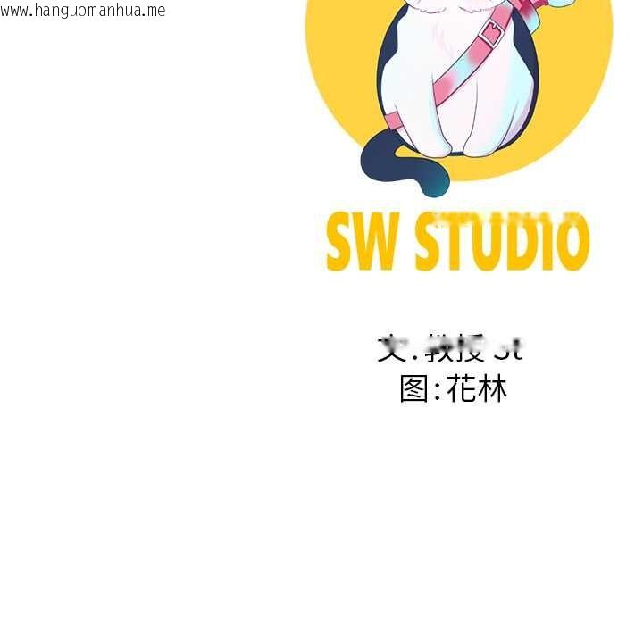 韩国漫画后宫之王韩漫_后宫之王-第54话在线免费阅读-韩国漫画-第148张图片