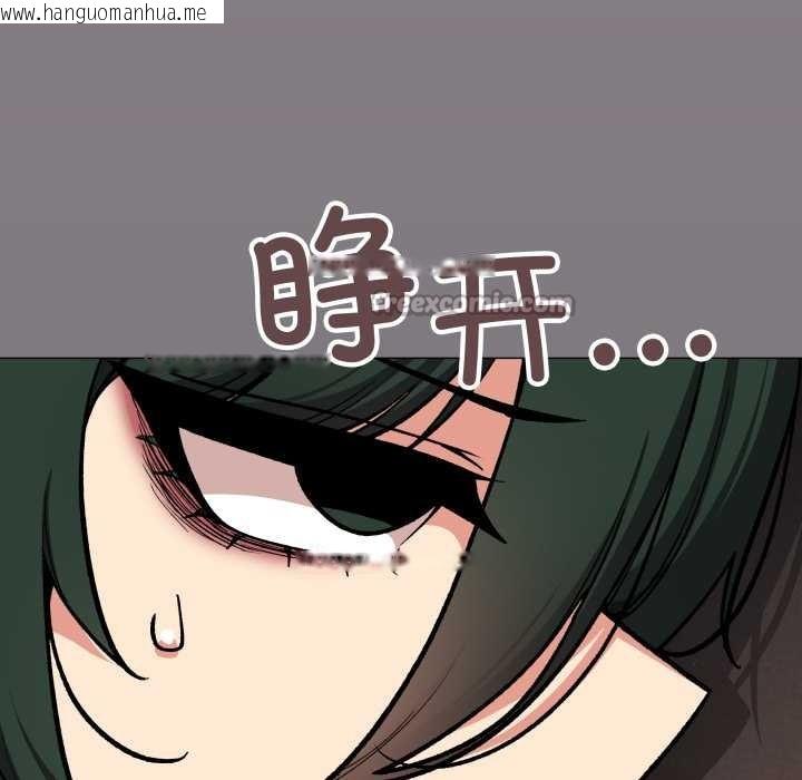 韩国漫画缺德邻居难相处韩漫_缺德邻居难相处-第53话在线免费阅读-韩国漫画-第140张图片