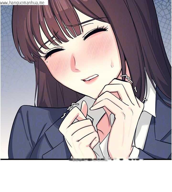 韩国漫画羞耻课堂韩漫_羞耻课堂-第3话-被学生意淫的羞耻感在线免费阅读-韩国漫画-第97张图片