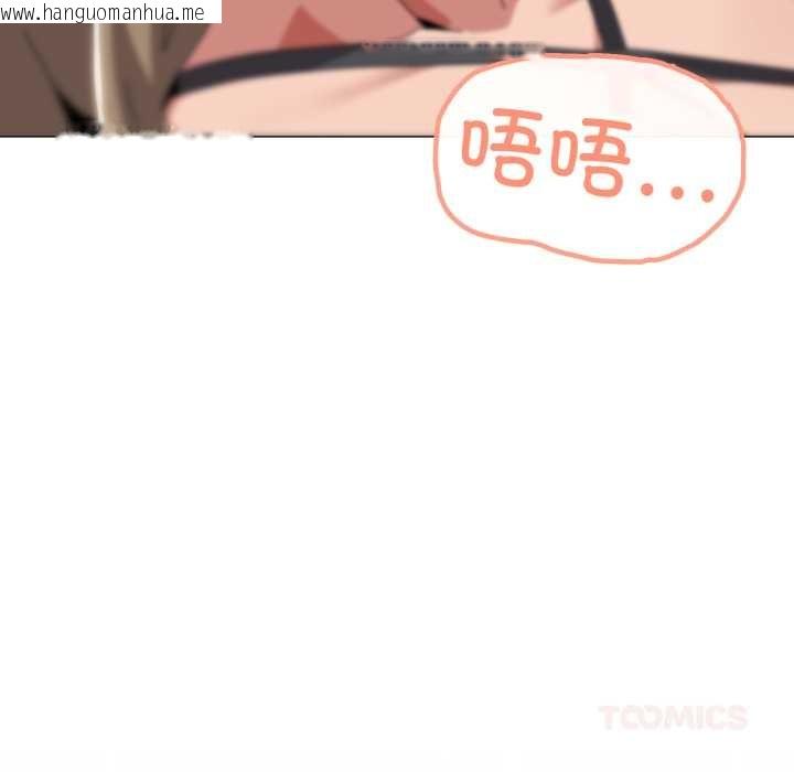 韩国漫画家人之间这样不好吧？韩漫_家人之间这样不好吧？-第66话在线免费阅读-韩国漫画-第20张图片