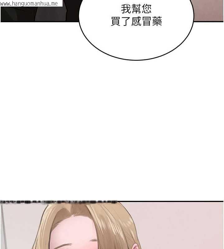 韩国漫画黑道千金韩漫_黑道千金-第52话-下药迷奸旧情人在线免费阅读-韩国漫画-第26张图片