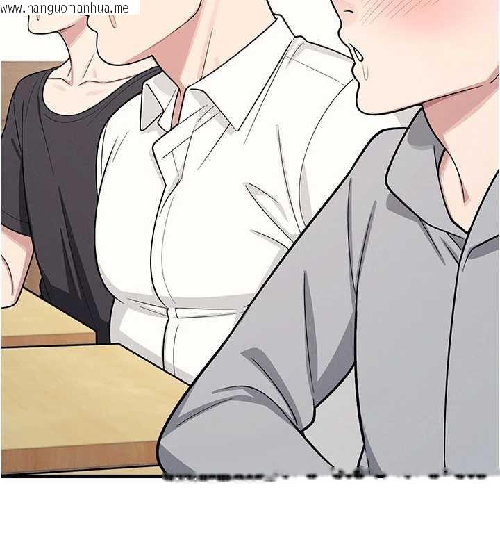 韩国漫画羞耻课堂韩漫_羞耻课堂-第4话-我一定要找出你这个变态在线免费阅读-韩国漫画-第167张图片