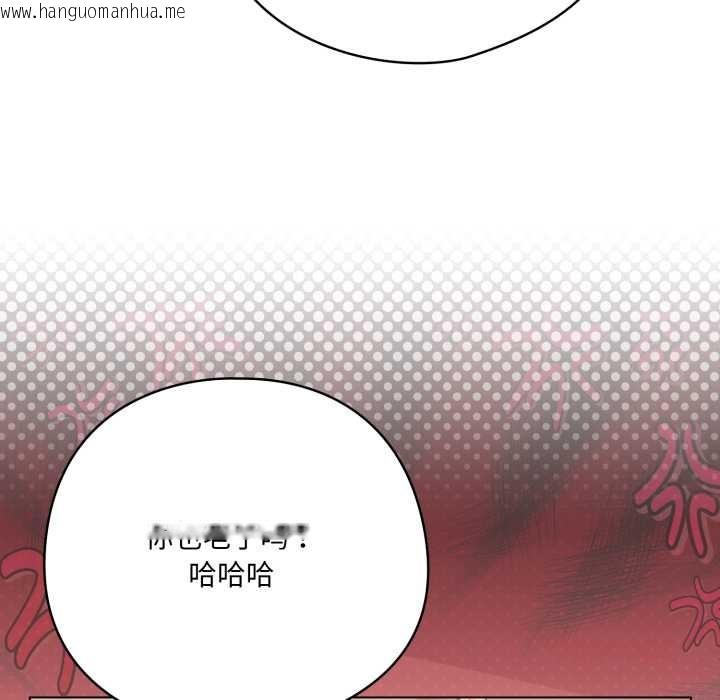韩国漫画喵来的恋爱韩漫_喵来的恋爱-第38话在线免费阅读-韩国漫画-第124张图片