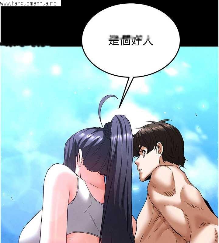 韩国漫画末日雕堡韩漫_末日雕堡-第48话-这次妳教我游泳吧在线免费阅读-韩国漫画-第128张图片