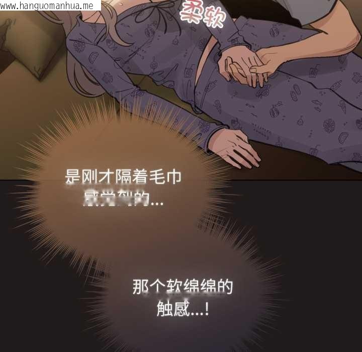 韩国漫画配角的生存任务韩漫_配角的生存任务-第34话在线免费阅读-韩国漫画-第10张图片