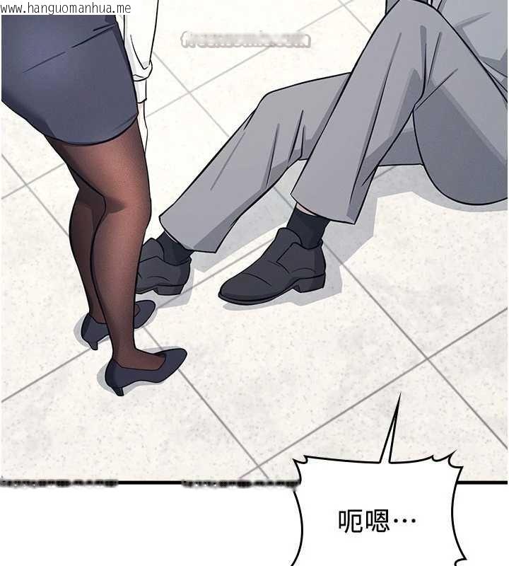 韩国漫画羞耻课堂韩漫_羞耻课堂-第4话-我一定要找出你这个变态在线免费阅读-韩国漫画-第14张图片