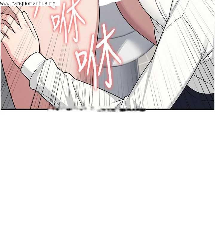 韩国漫画羞耻课堂韩漫_羞耻课堂-第4话-我一定要找出你这个变态在线免费阅读-韩国漫画-第227张图片