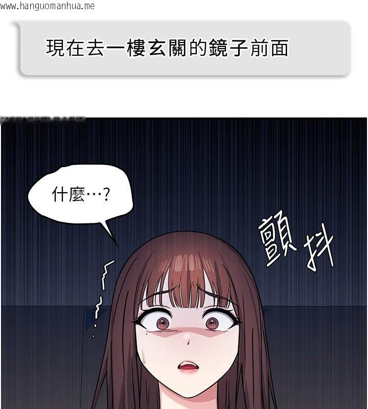 韩国漫画羞耻课堂韩漫_羞耻课堂-第7话-在保健室帮学生尻的老师在线免费阅读-韩国漫画-第186张图片