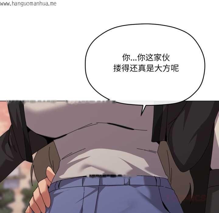 韩国漫画家人之间这样不好吧？韩漫_家人之间这样不好吧？-第66话在线免费阅读-韩国漫画-第98张图片