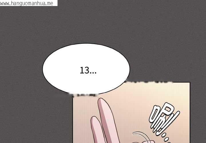 韩国漫画神圣陷阱韩漫_神圣陷阱-第14话在线免费阅读-韩国漫画-第4张图片