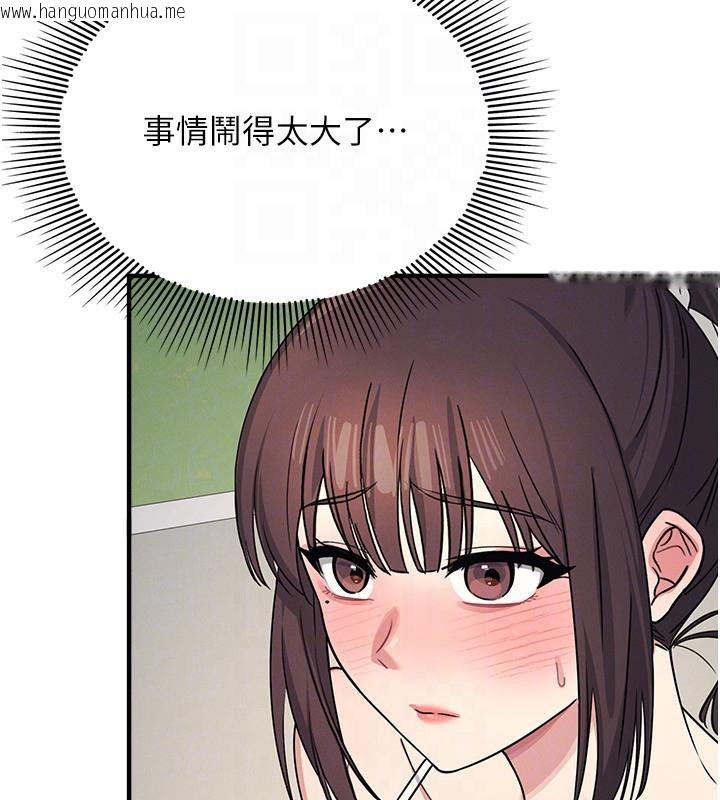 韩国漫画羞耻课堂韩漫_羞耻课堂-第7话-在保健室帮学生尻的老师在线免费阅读-韩国漫画-第138张图片