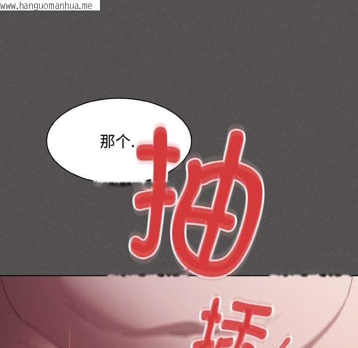 韩国漫画神圣陷阱韩漫_神圣陷阱-第14话在线免费阅读-韩国漫画-第39张图片