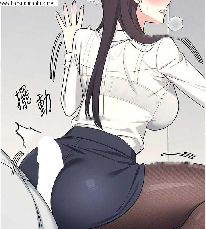 韩国漫画羞耻课堂韩漫_羞耻课堂-第5话-全都可以射在老师身上在线免费阅读-韩国漫画-第127张图片