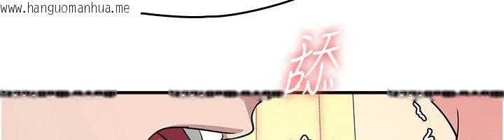 韩国漫画羞耻课堂韩漫_羞耻课堂-第7话-在保健室帮学生尻的老师在线免费阅读-韩国漫画-第39张图片