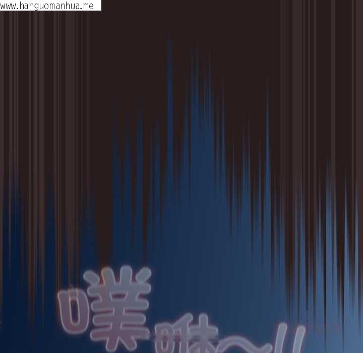 韩国漫画喵来的恋爱韩漫_喵来的恋爱-第38话在线免费阅读-韩国漫画-第68张图片