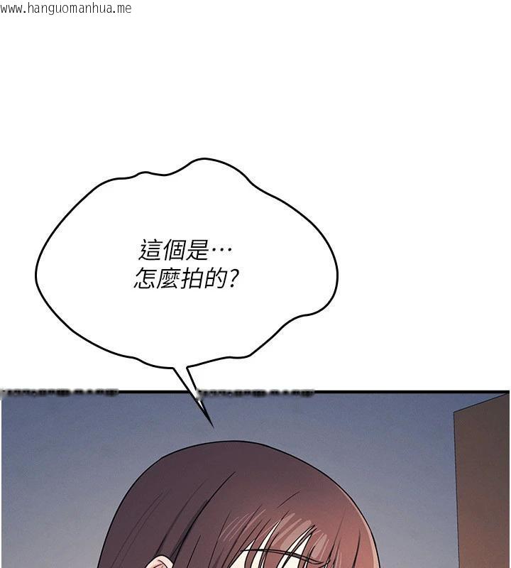 韩国漫画羞耻课堂韩漫_羞耻课堂-第7话-在保健室帮学生尻的老师在线免费阅读-韩国漫画-第177张图片