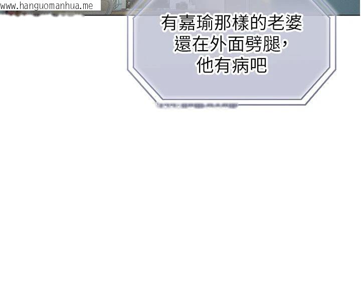 韩国漫画恋爱大富翁韩漫_恋爱大富翁-第39话-初恋总是难忘在线免费阅读-韩国漫画-第31张图片