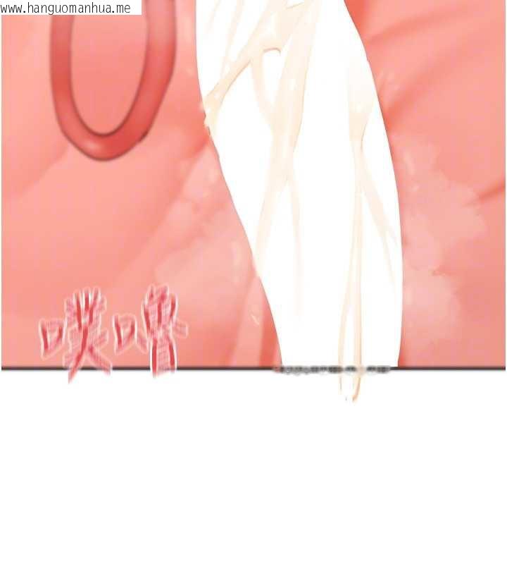 韩国漫画女神都在看这些?韩漫_女神都在看这些?-第54话-女友才有的「特别待遇」在线免费阅读-韩国漫画-第132张图片