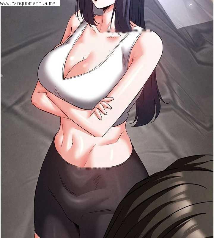 韩国漫画末日雕堡韩漫_末日雕堡-第48话-这次妳教我游泳吧在线免费阅读-韩国漫画-第191张图片