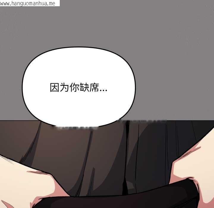 韩国漫画缺德邻居难相处韩漫_缺德邻居难相处-第53话在线免费阅读-韩国漫画-第171张图片