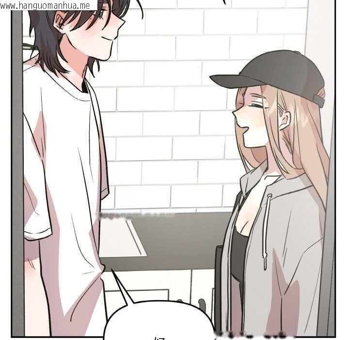 韩国漫画附属品少女的叛逆期韩漫_附属品少女的叛逆期-第19话在线免费阅读-韩国漫画-第54张图片