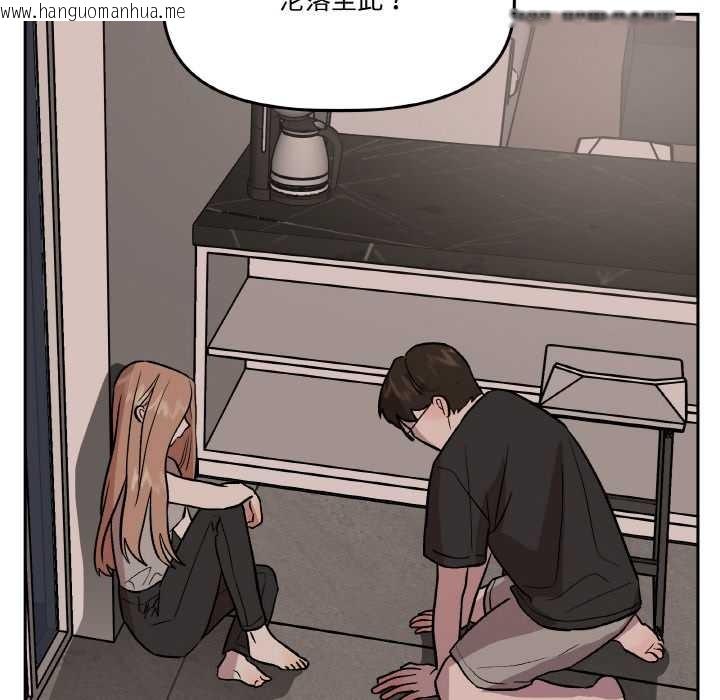 韩国漫画附属品少女的叛逆期韩漫_附属品少女的叛逆期-第19话在线免费阅读-韩国漫画-第129张图片