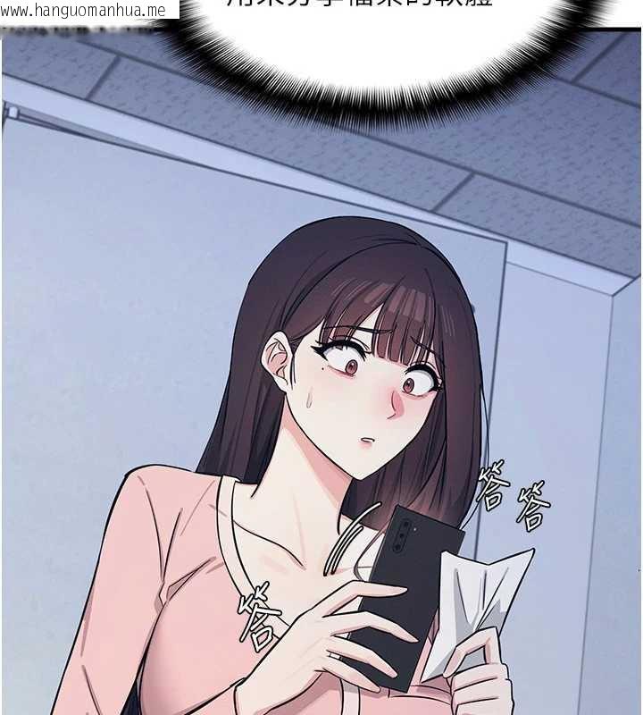 韩国漫画羞耻课堂韩漫_羞耻课堂-第2话-重考班的公共肉便器在线免费阅读-韩国漫画-第159张图片