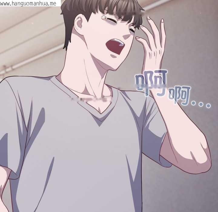 韩国漫画喵来的恋爱韩漫_喵来的恋爱-第38话在线免费阅读-韩国漫画-第143张图片